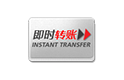 Instant Transfer徽标
