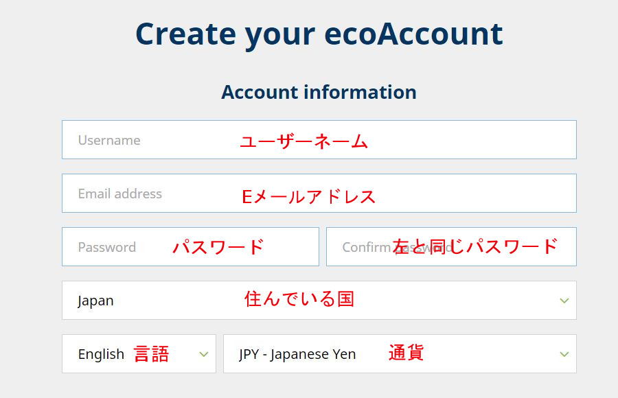 エコペイズ1