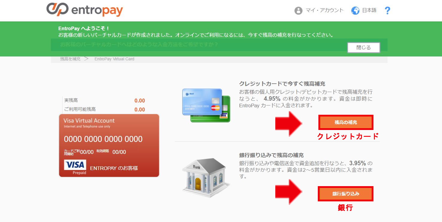 entropay5