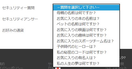 キャプチャ7