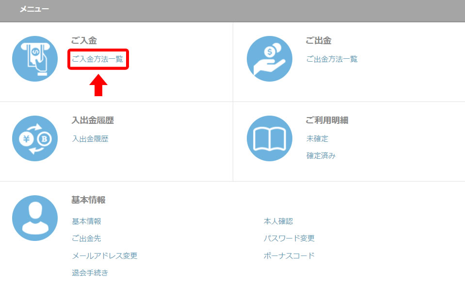 bet-channel_bitcoin_003