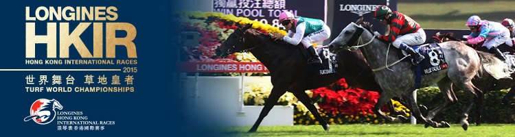 Longines Hong Kong International Races Logo