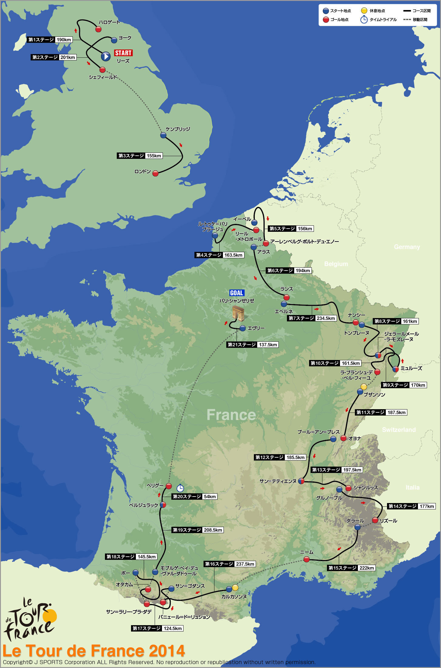 「第101回ツール・ド・フランス」コース図