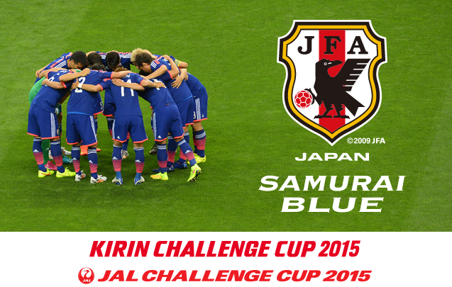 キリンチャレンジカップ & JALチャレンジカップ2015