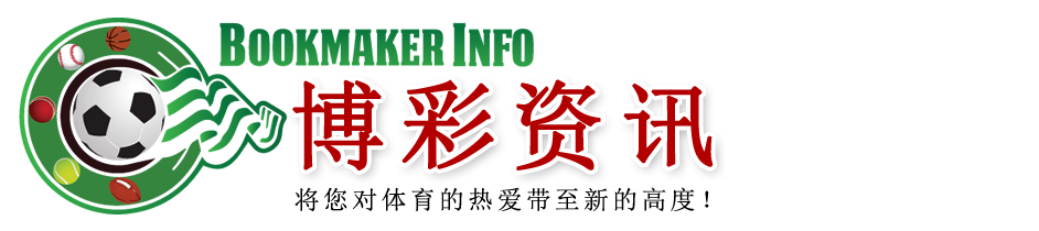 Bookmaker Info Simplified Chinese Version Logo