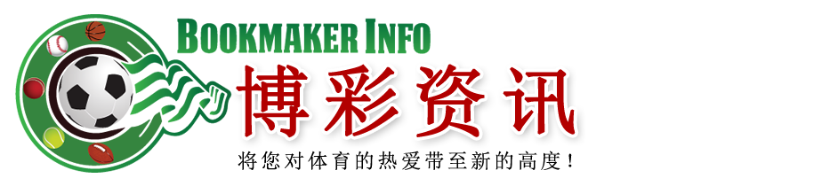 ブックメーカー情報局簡体字版 ロゴ