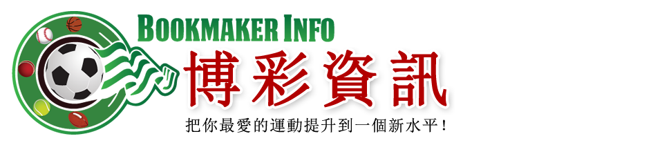 ブックメーカー情報局繁体字版 ロゴ