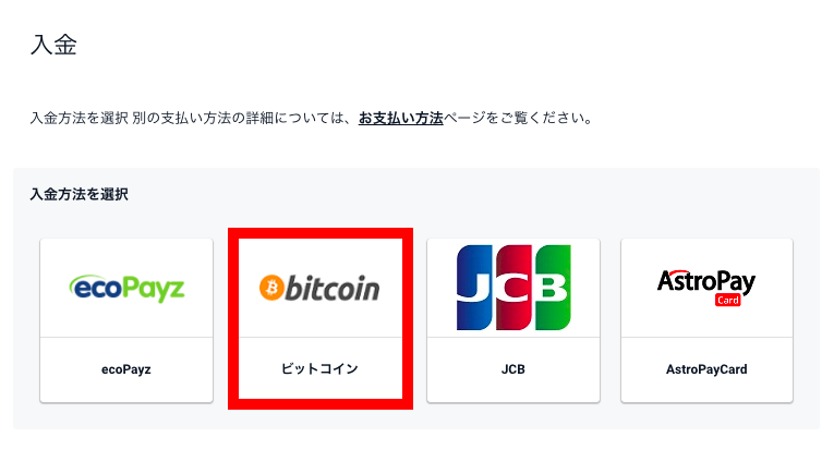 ベラジョンカジノからの出金方法 | カジノラッキーTARO ベラジョンカジノからの出金方法 | カジノラッキーTARO