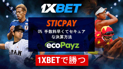 1xbet astropay