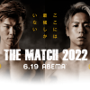 The Match 2022