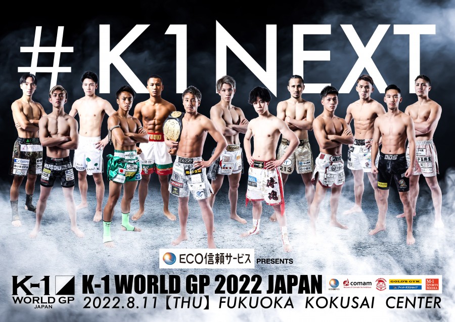 K-1 WORLD GP 2022 JAPAN